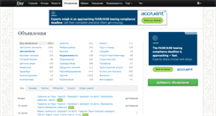 Desktop Screenshot of market.live.zp.ua