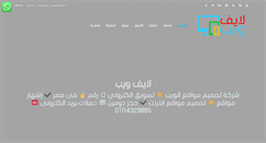 Desktop Screenshot of live.com.eg